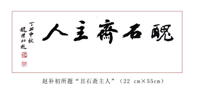�鷨